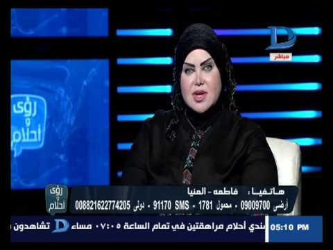 تفسير البكاء في المنام , تفسير احلام