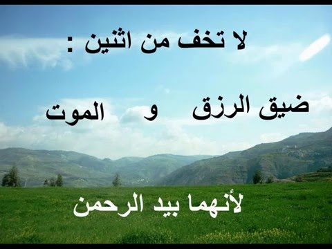 كلام حكم ومواعظ - عبارات حكيمة وتعطينا الموعظه 3277 7