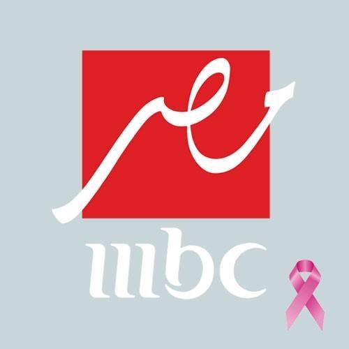 تردد ام بي سي مصر تردد قناة Mbc مصر - شاهد معانا اقوي المشاهدات 6287