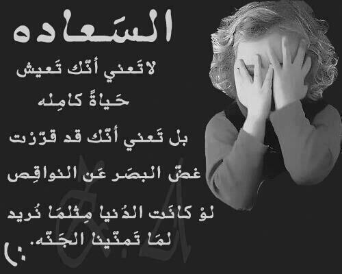 صور حب حزينه - حاله كل انسان 4592 4