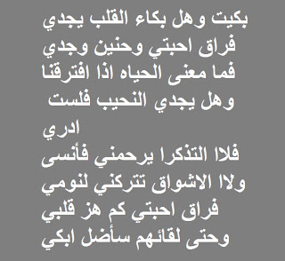 احلى مسجات سودانية قصيرة جديده - اجمد رسائل للجوال سودانيه روعه اجمل مسج سوداني 12754 3