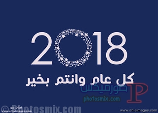 اجمل صور 2020 - سنة 2020 بارقى صور 4184 7