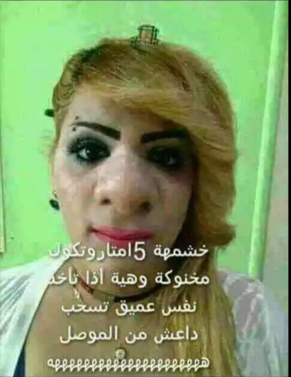 صور بنات تموت من الضحك - صبايا تفصلك من الضحك 3442