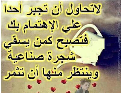 صور حكم وامثال - بوستات لعبارات علي صور 4444 4