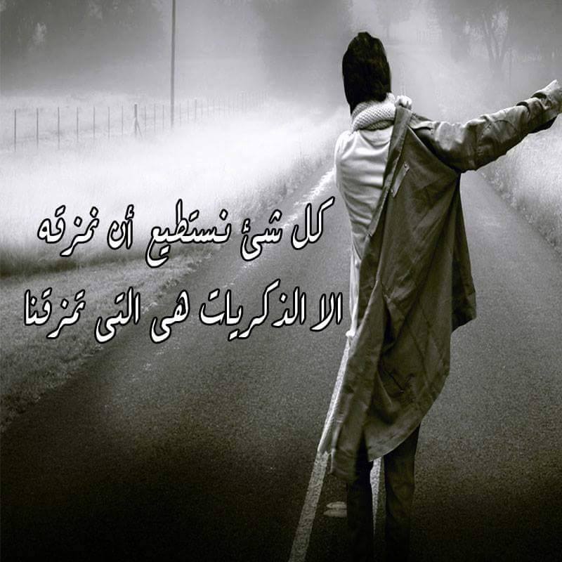 صور حزينه موت - بوستات زعل والم 4369 3