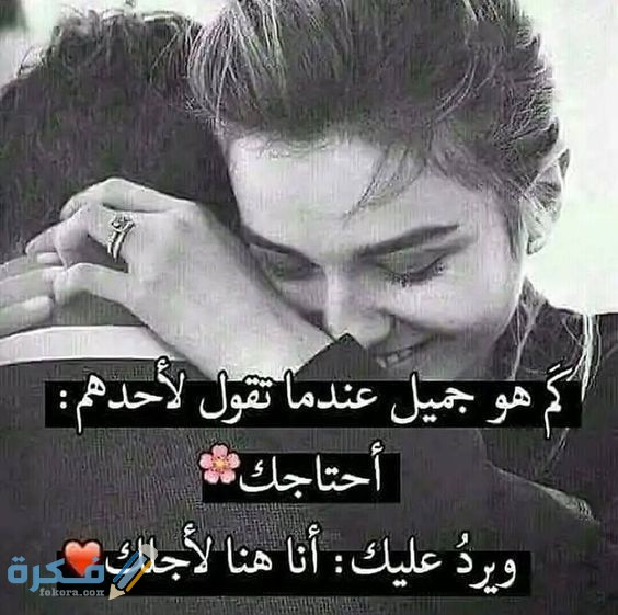 رسائل شوق وحنين 3253 2