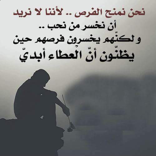 صور عرض واتساب - اجدد واروع الرمزيات 4426