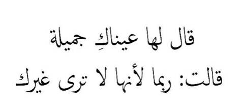 صور عيون جميلة جدا/عيون البحر الساكن 3787 11