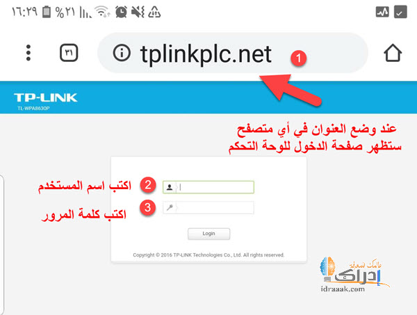 نسيت اسم المستخدم وكلمة المرور للراوتر , تعالوا نعرف ازاى