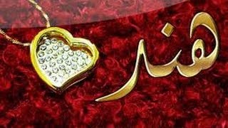 صور فيها اسم هند - اشكال رائعة لاسم هند 3495