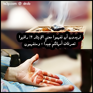 صور اسلاميه للواتس اب - رمزيات للواتس حديثه 4397 1