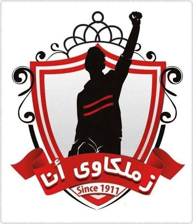 صور نادي الزمالك 2020 - بوستات لنادي الملوك 4407 1