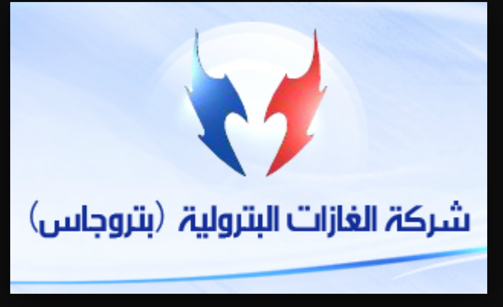 شركة الغازات البترولية بتروجاس الاسكندرية , ارقام هواتف شركة بتروجاس واهم الفروع