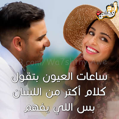 بوستات للفيس بوك - كومنتات ورمزيات للفيس 2019 5218 9