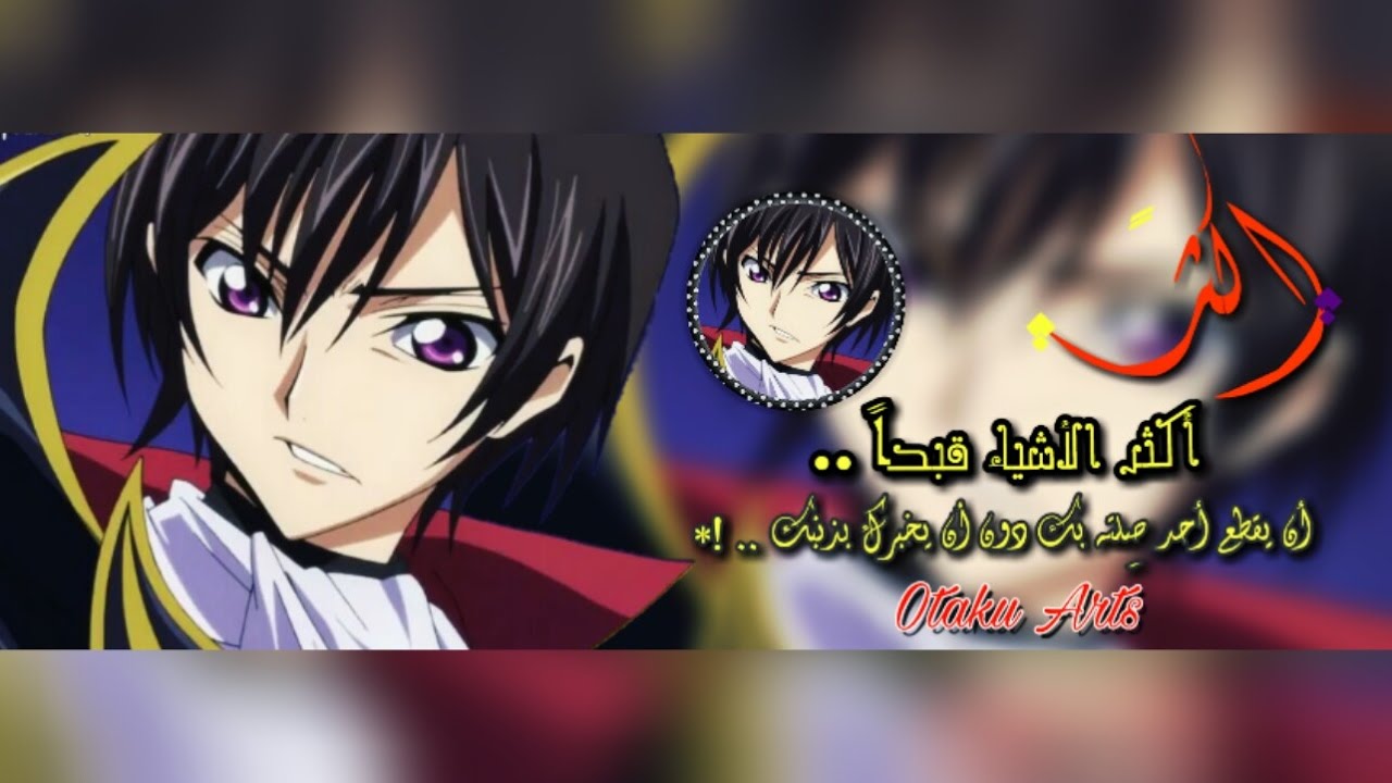 صور غلاف انمي - احدث صور جميله للانيمى 3544 3