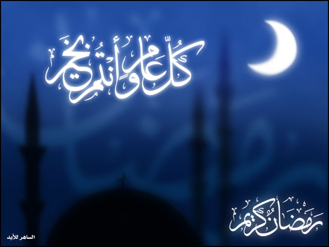 صور جميلة لشهر رمضان - خلفيات غاية فى الجمال لشهر رمضان المبارك 4577 8