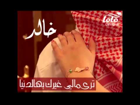 شعر باسم خالد - ابيات جميله لاسم خالد Unnamed File 350