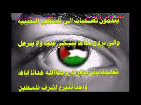 خواطر عن فلسطين - قلب العرب الجريح فلسطين Unnamed File 436