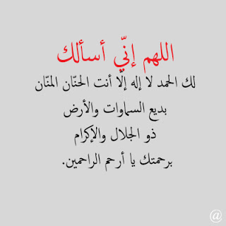 ادعية مستجابة يوم الجمعة - اجمل واروع الدعاء فى يوم الجمعه 6060 5