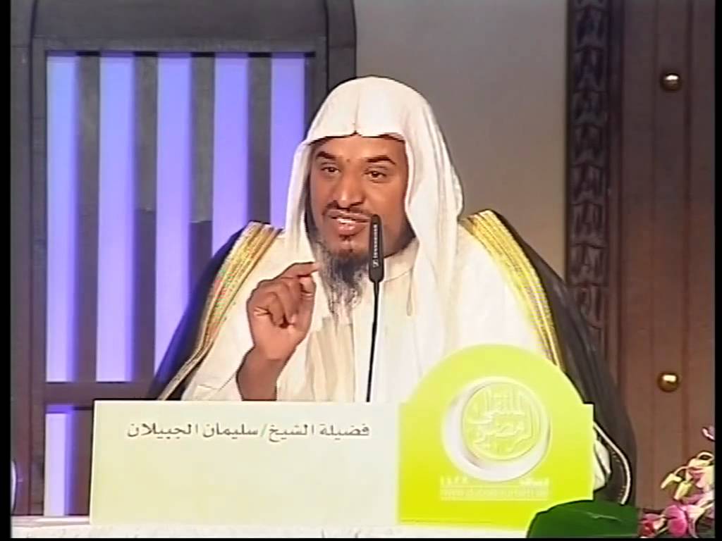 الشيخ سليمان الجبيلان - صور مميزه لداعيه السعودى المعروف 6748 9