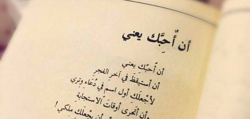 رسائل و مسجات للحبيبة جديدة رسائل و مسجات للغالية - اغلى ما حياتى واروع ما فى عالمى 12879 7