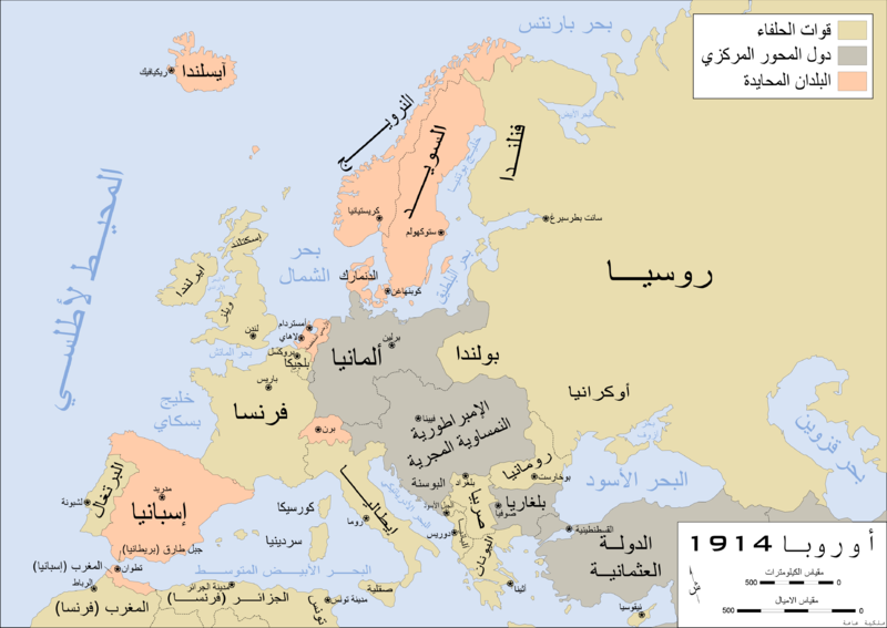 الحرب العالمية الاولى - تفاصيل عن الحرب العالمية الاولى باختصار 400