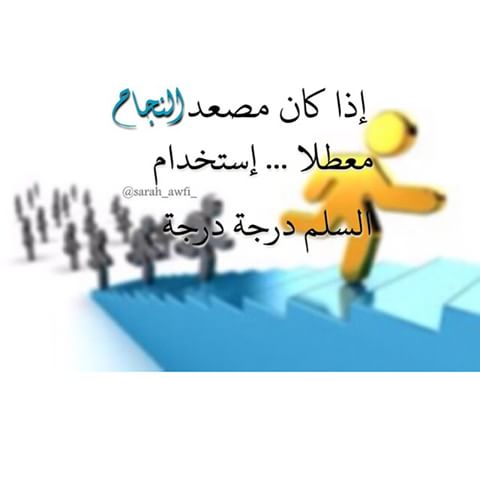 صور عن الدراسة - افضل صور عن اوقات الدراسه 3550 8