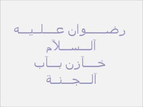 اسماء الملائكة ووظائفهم , اهم المعلومات عن الملائكه اسمائهم ووظيفتهم