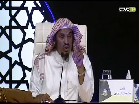 الشيخ سليمان الجبيلان - صور مميزه لداعيه السعودى المعروف 6748 11