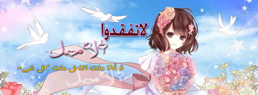 صور غلاف انمي - احدث صور جميله للانيمى 3544 2