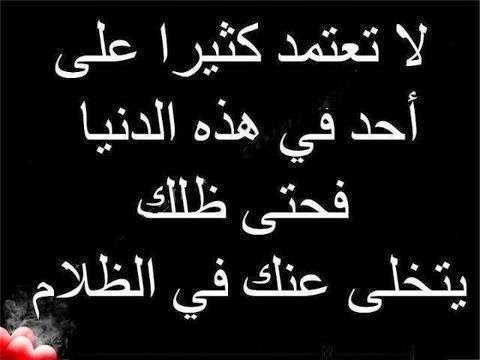 رسائل مكتوبة على صور عن الفراق - الوداع الحزين 12927 7