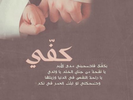 رمزيات عن امي - خلفيات روعه عن الام 5478 3