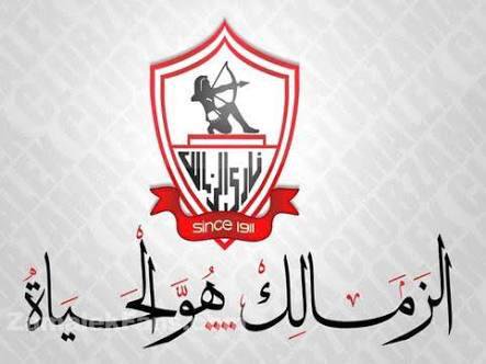 صور غلاف نادي الزمالك - بوستات لنادي المكلوك 3967 2