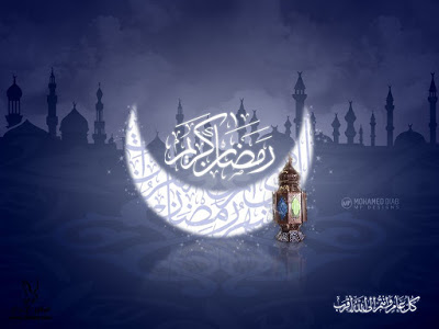 صور عن رمضان - صورة رمضان كريم 4740 1