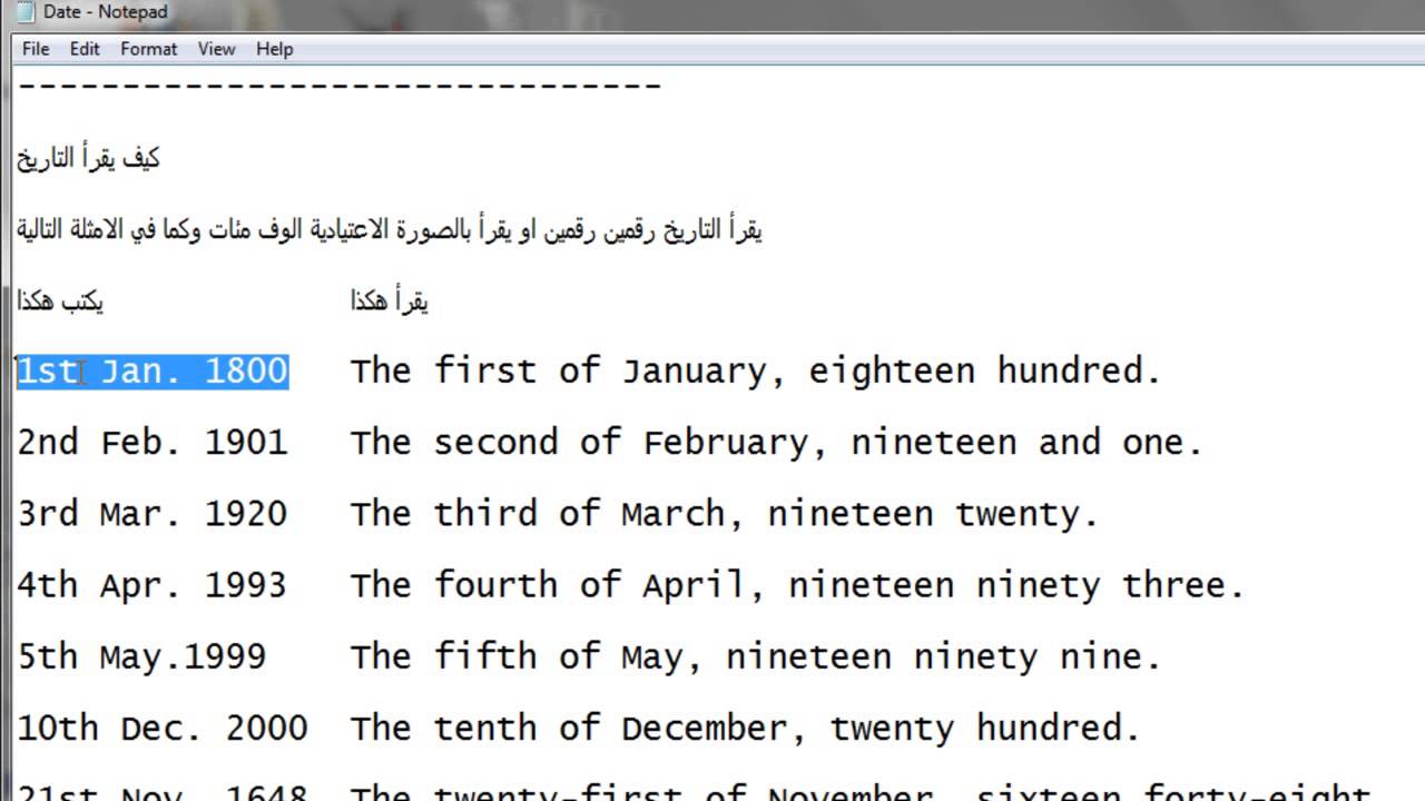 تعلم اللغة الانجليزية للمبتدئين بالصوت والصورة - الخطوات الاولية لتعلم الانجليزى 4794 1