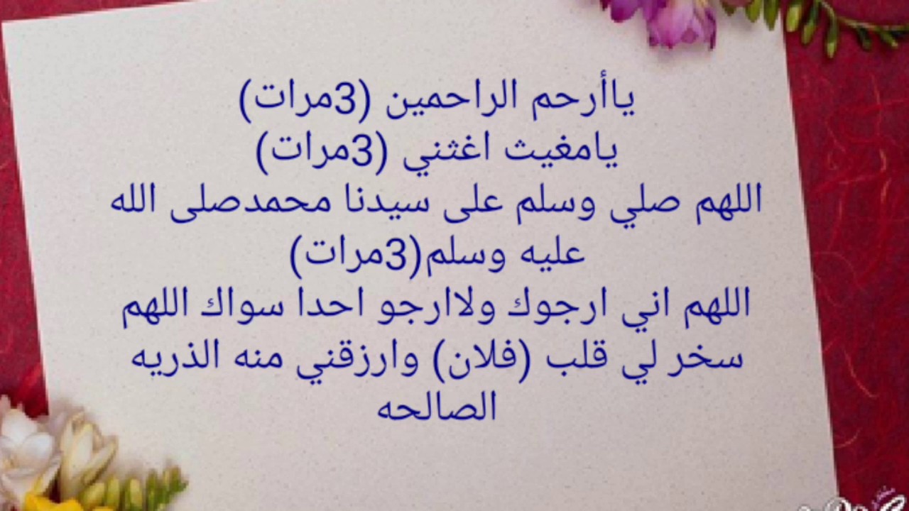 دعاء شفاء المريض قصير , ادعية لشفاء المريض