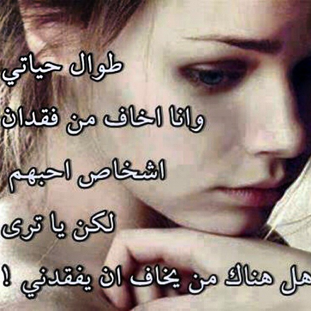 صور حب حزينه - حاله كل انسان 4592 7