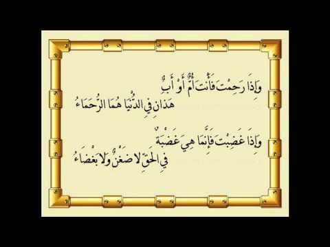 شعر عن الاخلاق - اروع الكلمات عن مكارم الاخلاق 6833 4