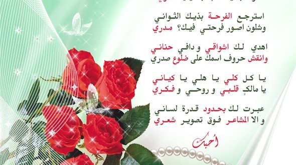 عيد زواج رائع جدا - يحتفل الكثير بيوم الزفاف كل عام