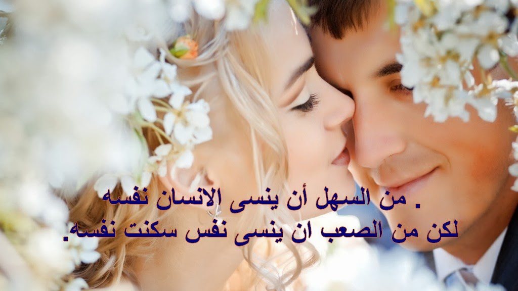 شعر شوق وحب - اجمل صور ابيات شعر 5934 3