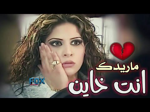 انت خاين ماريدك صور - صور مميزة عن الخيانة 4156 9