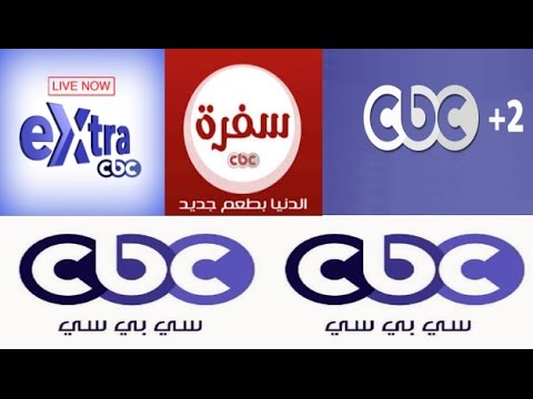 تردد قناة Cbc الجديد - ترددات قنوات Cbc على نايل سات 5580 1