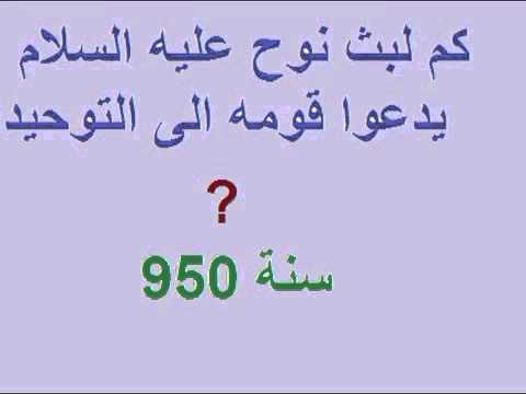 اسئله عامه سهله - صور معلومات على السريع 6903 5