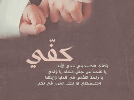 رمزيات عن امي - خلفيات روعه عن الام 5478 5