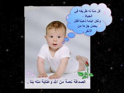 تعليقات اطفال بالصور - خلفيات رد افعال الاطفال 4511 5