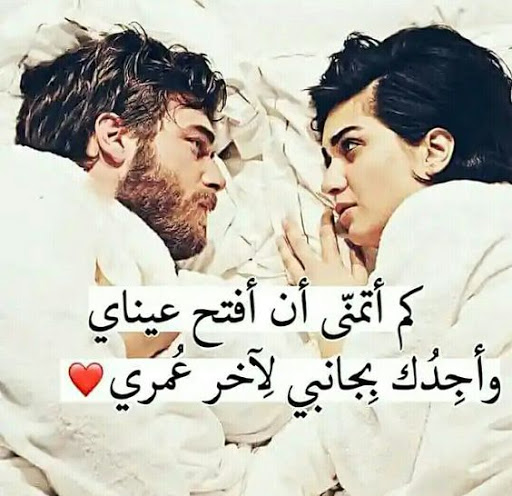 بوستات عن الحب 13324 6