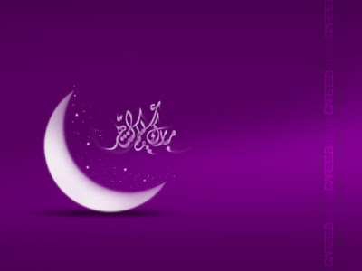 صور عن رمضان - صورة رمضان كريم 4740 2