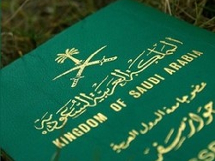 728 2 كيف اطلع جواز سفر - خطوات لاستخراج جواز سفر رامية كروان