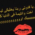 3233 7 كلام للحبية الغالية - رسائل اهداء الي حبيبتي العزيزة شوقة غياث