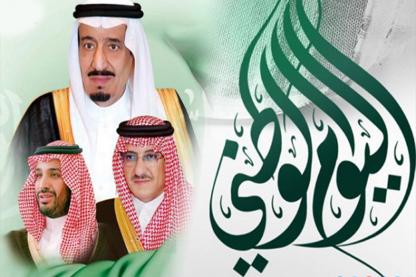 3271 1 كلام اليوم الوطني السعودي - سعودي وافتخر وبالعيد الوطني احتفل شوقة غياث